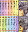 刑事コロンボ 完全版(22巻セット・ディスクは23枚)Vol.1〜22【全巻セット 洋画 中古 DVD】レンタル落ち 送料無料