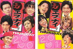 送料無料 エブナイ THURSDAY(2枚セット)2000・2001【全巻 お笑い 中古 DVD】メール便可 レンタル落ち