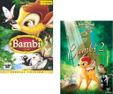 バンビ(2枚セット)スペシャル・エディション・2 森のプリンス【全巻 アニメ 中古 DVD】メール便可 レンタル落ち 送料無料 【ご奉仕価格】