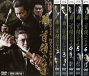 新・首領への道(6枚セット)1、2、3、4、5、6【全巻セット 邦画 中古 DVD】ケース無:: レンタル落ち 送料無料