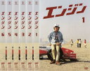 送料無料 【ご奉仕価格】エンジン(6枚セット)Lap1〜FainalLap【全巻セット 邦画 中古 DVD】レンタル落ち