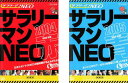 &nbsp;JAN&nbsp;4988013089242&nbsp;品　番&nbsp;PCBE72018SET2&nbsp;出　演&nbsp;生瀬勝久／田口浩正／須藤理彩／温水洋一／沢村一樹／入江雅人／マギー／原史奈／ゆりん&nbsp;制作年、時間&nbsp;2004年&nbsp;129分&nbsp;製作国&nbsp;日本&nbsp;メーカー等&nbsp;ポニーキャニオン&nbsp;ジャンル&nbsp;お笑い／漫才／コント&nbsp;&nbsp;【コメディ 爆笑 笑える 楽しい】&nbsp;カテゴリー&nbsp;DVDセット&nbsp;入荷日&nbsp;【2024-02-02】※出演などの商品説明は「謎のホームページ サラリーマンNEO 2004・赤盤」の内容です【収納タイトル】■謎のホームページ サラリーマンNEO 2004・赤盤■謎のホームページ サラリーマンNEO 2005・青盤※ジャケット(紙)には、バーコード・管理用シール等が貼ってある場合があります。レンタル落ちの中古品ですディスクはクリーニングを行い出荷します