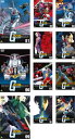 送料無料 機動戦士ガンダム(11枚セット)第1話～最終話【全巻セット アニメ 中古 DVD】レンタル落ち