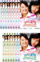 イタズラなKiss 惡作劇之吻(15枚セット)第1話~第30話 完結【全巻セット 洋画 中古 DVD】ケース無:: レンタル落ち 送料無料