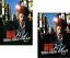 送料無料 新宿スワン(2枚セット)Vol 1、2【全巻セット 邦画 中古 DVD】メール便可 レンタル落ち 879円