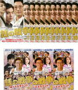 送料無料 銭の戦争 全巻+ボーナスラウンド(13枚セット)【全巻セット 洋画 中古 DVD】ケース無:: レンタル落ち