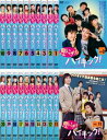思いっきりハイキック!(20枚セット)【全巻セット 洋画 中古 DVD】レンタル落ち 送料無料