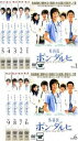 送料無料 外科医 ポン・ダルヒ(9枚セット) 字幕のみ【全巻セット 洋画 中古 DVD】ケース無:: レンタル落ち
