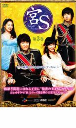 &nbsp;出　演&nbsp;SE7EN／ホ・イジェ／カンドゥ／パク・シネ／ミョン・セビン／チョン・ホジン／オ・ミヒ／ハ・ジェヨン／ユン・イェヒ&nbsp;制作年、時間&nbsp;2007年&nbsp;123分&nbsp;製作国&nbsp;韓国&nbsp;メーカー等&nbsp;エスピーオー&nbsp;ジャンル&nbsp;洋画／アジア／韓国ドラマ／ファンタジー／ラブストーリ／海外TV&nbsp;カテゴリー&nbsp;DVD&nbsp;入荷日&nbsp;【2025-06-26】※ジャケット(紙)には、バーコード・管理用シール等が貼ってある場合があります。※DVDケース無しです。予めご了承ください。レンタル落ちの中古品ですディスクはクリーニングを行い出荷します