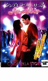 &nbsp;出　演&nbsp;セレナ・ゴメス／ドリュー・シーリー／ジェーン・リンチ／キャサリン・イザベル／ジェシカ・パーカー・ケネディ／エミリー・パーキンス／マーカス・T・ポールク／ニコール・ラプラカ&nbsp;監　督&nbsp;デイモン・サントステファーノ&nbsp;制作年、時間&nbsp;2008年&nbsp;92分&nbsp;製作国&nbsp;アメリカ&nbsp;メーカー等&nbsp;ワーナホームビデオ&nbsp;ジャンル&nbsp;洋画／ドラマ／青春／ミュージカル&nbsp;&nbsp;【熱血　青春】&nbsp;カテゴリー&nbsp;DVD&nbsp;入荷日&nbsp;【2025-10-07】※ジャケット(紙)には、バーコード・管理用シール等が貼ってある場合があります。※DVDケース無しです。予めご了承ください。レンタル落ちの中古品ですディスクはクリーニングを行い出荷します
