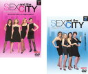 SEX AND THE CITY セックス アンド ザ シティ シーズン1(2枚セット)【全巻セット 洋画 中古 DVD】メール便可 ケース無:: レンタル落ち...