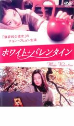 &nbsp;出　演&nbsp;パク・シニャン(ヒョンジュン)／チョン・ジヒョン(ジョンミン)／ヤン・ドングン(ハンソク)／チョン・ムソン(ジョンミンのおじいちゃん)／キム・ヨンオク(花屋のおばあちゃん)／キム・セジュン(チソク)&nbsp;監　督&nbsp;ヤン・ユノ&nbsp;制作年、時間&nbsp;1999年&nbsp;89分&nbsp;製作国&nbsp;韓国&nbsp;メーカー等&nbsp;ハピネット・ピクチャーズ&nbsp;ジャンル&nbsp;洋画／アジア／韓国ドラマ／ラブストーリ&nbsp;カテゴリー&nbsp;DVD&nbsp;入荷日&nbsp;【2024-10-01】【あらすじ】”「猟奇的な彼女」の大ヒットで日本でもブレイクした韓国の人気女優チョン・ジヒョンがスクリーン・デビューを飾った99年製作の正統派ラブ・ストーリー。運命的な因縁を秘めた男女が、伝書鳩を介してもどかしい恋心を育んでいくさまを甘くノスタルジックなテイストで描く。監督は「リベラ・メ」のヤン・ユノ。主演の2人、チョン・ジヒョンとパク・シニャンは、本作以前に一度TVドラマで共演しているほか、2003年にも映画「4人の食卓」で3度目の共演を果たしている。　ジョンミンは幼い頃、大人のフリをして一人の男性と文通をしていた。しかし、ジョンミンは彼女に会いにやって来たその男性の前に姿を現わすことが出来ず、以来男性との文通も終わってしまう。時が経ち20歳となったジョンミンはある日、一羽の白い伝書鳩を見つけ、足に手紙が付いていることに気づく。それは、最愛の恋人を事故で失い、悲しみから立ち直れない男性が、届くあてもない彼女へ向けて書き綴ったものだった。そして、この手紙の差出人こそ、ジョンミンがかつて文通した相手ヒョンジュンだったのだ。”※ジャケット(紙)には、バーコード・管理用シール等が貼ってある場合があります。※DVDケース無しです。予めご了承ください。レンタル落ちの中古品ですディスクはクリーニングを行い出荷します