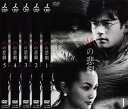 送料無料 Mの悲劇(5枚セット)第1話〜最終話【全巻セット 邦画 中古 DVD】レンタル落ち