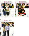 韓国ドラマOSTコレクション(3枚セット)Vol 1、2、3 ドラマ音楽DVD集【全巻セット 音楽 中古 DVD】ケース無:: レンタル落ち 送料無料