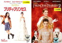 プリティ・プリンセス(2枚セット)【全巻 洋画 中古 DVD】メール便可 レンタル落ち 送料無料 【ご奉仕価格】