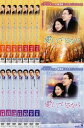 愛しているなら インターナショナル・ヴァージョン(14枚セット)第1話〜最終話 字幕のみ【全巻セット 洋画 中古 DVD】ケース無:: レンタル落ち 送料無料