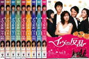 イヴの反乱(9枚セット)第1話〜最終話 字幕のみ【全巻セット 洋画 中古 DVD】ケース無:: レンタル落ち 送料無料