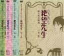 さよなら 絶望先生(4枚セット)第1話~最終話【全巻セット アニメ 中古 DVD】ケース無:: レンタル落ち 送料無料