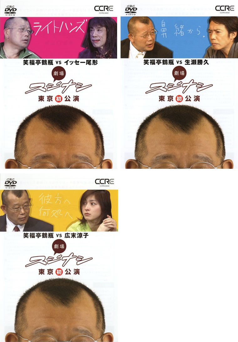 Manzai （Comic Dialog） - 劇場スジナシ 東京公演(3枚セット)【全巻 お笑い 中古 DVD】ケース無:: レンタル落ち 送料無料