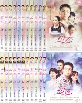 &nbsp;出　演&nbsp;ペ・ヨンジュン／イ・スンヨン／チェ・スジョン／チェ・ジウ／チャ・テヒョン&nbsp;監　督&nbsp;イ・ウンジン&nbsp;制作年、時間&nbsp;1996年&nbsp;&nbsp;製作国&nbsp;韓国&nbsp;メーカー等&nbsp;マクザム&nbsp;ジャンル&nbsp;洋画／アジアTV／ドラマ／ラブストーリ／韓国&nbsp;カテゴリー&nbsp;DVDセット&nbsp;入荷日&nbsp;【2026-09-29】※ジャケット(紙)には、バーコード・管理用シール等が貼ってある場合があります。※DVDケース無しです。予めご了承ください。レンタル落ちの中古品ですディスクはクリーニングを行い出荷します