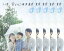 送料無料 いま、会いにゆきます(5枚セット)第1話〜最終話【全巻セット 邦画 中古 DVD】レンタル落ち 3,209円