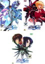 機動戦士 ガンダム SEED スペシャルエディション(3枚セット)虚空の戦場・遥かなる暁・鳴動の宇宙【全巻セット アニメ 中古 DVD】レンタル落ち 送料無料