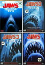送料無料 JAWS ジョーズ(4枚セット)25周年記念、2、3、4 復讐編 字幕のみ【全巻 洋画 中古 DVD】レンタル落ち