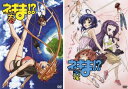 送料無料 ネギま!? 春と夏(2枚セット)【全巻 アニメ 中古 DVD】メール便可 ケース無:: レンタル落ち