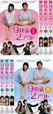 送料無料 【ご奉仕価格】9回裏2アウト(8枚セット)第1話〜最終話【全巻セット 洋画 中古 DVD】ケース無:: レンタル落ち