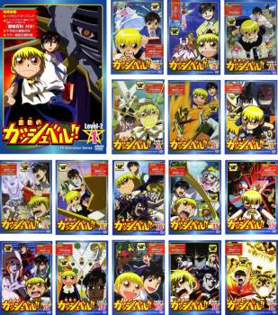 金色のガッシュベル!! Level 2(17枚セット)第51話～第100話【全巻セット アニメ 中古 DVD】ケース無:: レンタル落ち 送料無料