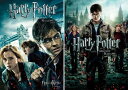 ハリー ポッターと死の秘宝(2枚セット)PART 1・2【全巻 洋画 中古 DVD】メール便可 レンタル落ち 送料無料