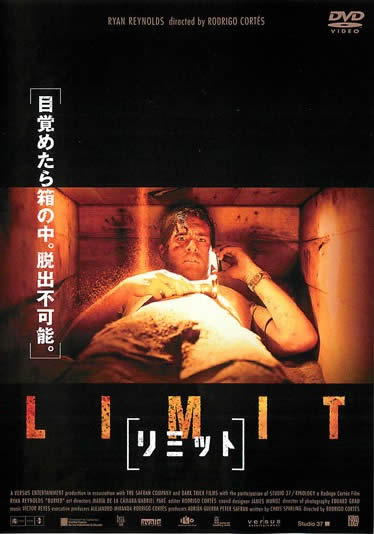 楽天市場】リミット dvd 洋画の通販