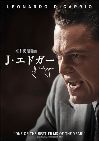 J・エドガー【洋画 史劇 DVD 中古】ケース無し レンタル落ち