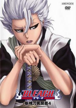 楽天市場】BLEACH 斬魄刀異聞篇（TVアニメ｜アニメ）：DVD<CD・DVDの通販