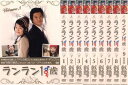ランラン18歳(9枚セット)【全巻セット 洋画 中古 DVD】ケース無:: レンタル落ち 送料無料