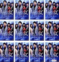 オレの女(12枚セット)第1話~第24話 最終 字幕のみ【全巻セット 洋画 中古 DVD】ケース無:: レンタル落ち 送料無料