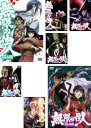 無限の住人(7枚セット)第1話~第13話【全巻セット アニメ 中古 DVD】レンタル落ち 送料無料