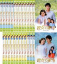 彼女の家(25枚セット)第1話〜最終話 字幕のみ【全巻セット 洋画 中古 DVD】ケース無:: レンタル落ち 送料無料