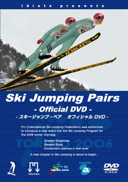 スキージャンプ・ペア オフィシャルDVD【スポーツ スキー DVD 中古】ケース無し レンタル落ち