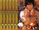 送料無料 ああ探偵事務所(6枚セット)第1話〜最終話【全巻セット 邦画 中古 DVD】レンタル落ち