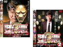 堕悪 DARK(2枚セット)Vol 1・2【全巻セット 邦画 中古 DVD】メール便可 ケース無:: レンタル落ち 送料無料
