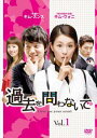 過去を問わないで(8枚セット)第1話〜最終話【全巻セット 洋画 中古 DVD】ケース無:: レンタル落ち 送料無料