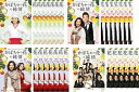 かぼちゃの花の純情(31枚セット)第1話〜最終話 字幕のみ【全巻セット 洋画 中古 DVD】ケース無:: レンタル落ち 送料無料