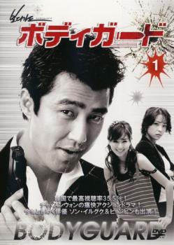 ボディガード(11枚セット)第1話〜第22話 最終【全巻セット 洋画 中古 DVD】ケース無:: レンタル落ち 送料無料