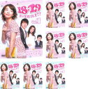 送料無料 18・29 妻が突然18才!?(8枚セット)第1話〜最終話【全巻セット 洋画 中古 DVD】ケース無:: レンタル落ち