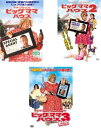 送料無料 ビッグママ・ハウス(3枚セット)Vol 1・2・3【全巻 洋画 中古 DVD】ケース無:: レンタル落ち
