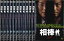 送料無料 相棒 season5シーズン(11枚セット)第1話~最終話【全巻セット 邦画 中古 DVD】レンタル落ち 8,979円