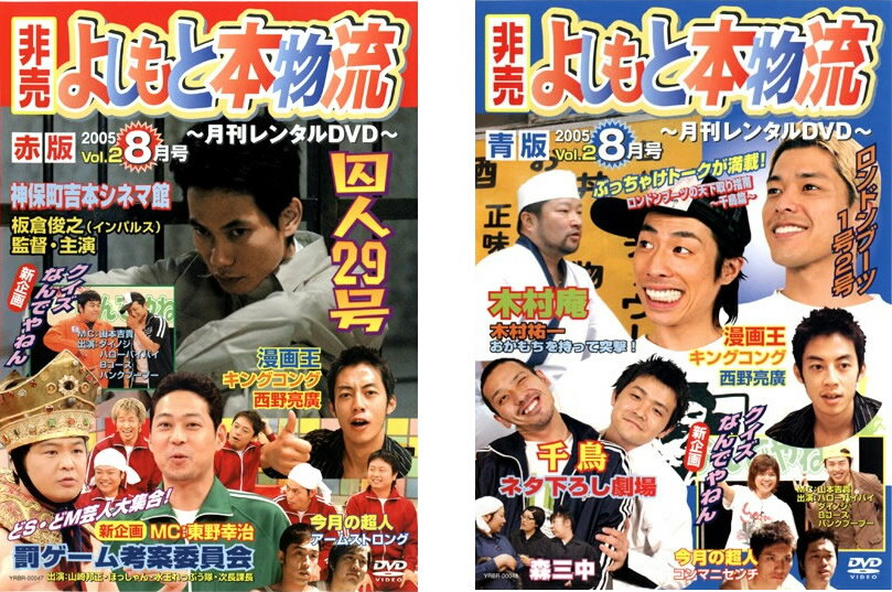 楽天市場】レンタルDVD（CD・DVD）の通販