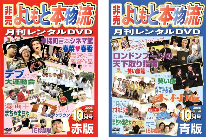 楽天市場】レンタルDVD（CD・DVD）の通販