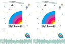 アメトーーク 10 ア、メ(2枚セット)【全巻 お笑い 中古 DVD】メール便可 ケース無:: レンタル落ち 送料無料